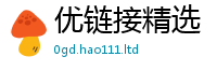 新奥2025年天天开好彩被7777788888精准新奥马会传